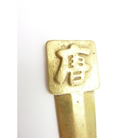 Vintage Brass Chinese Letter Opener Good Luck - Picture 2 of 4